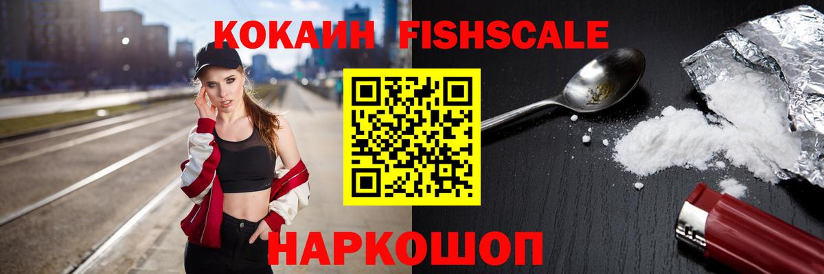 Кокаин Перу Улан-Удэ