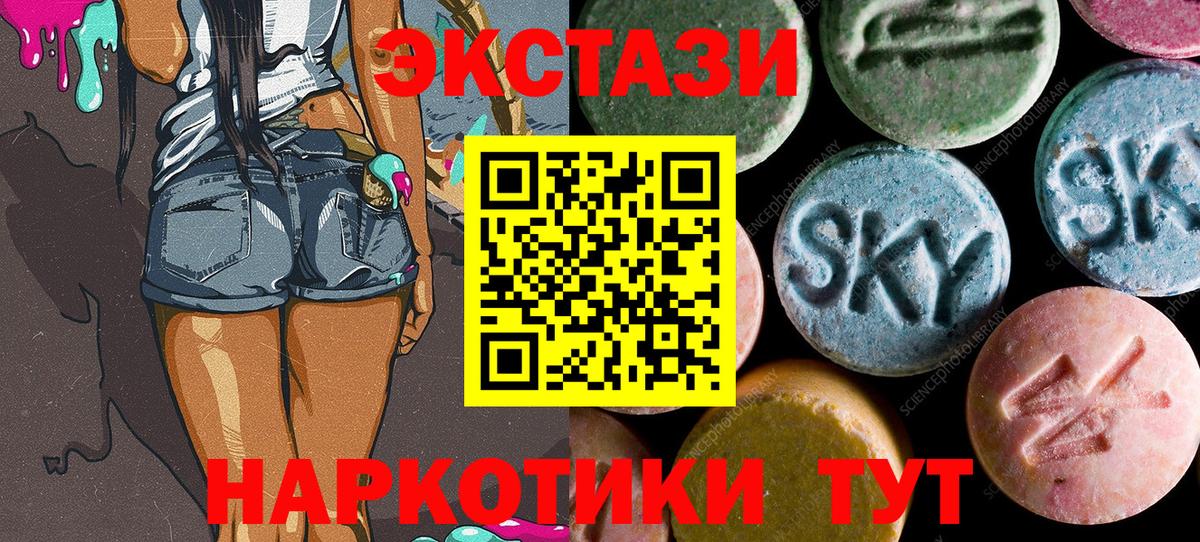 ЭКСТАЗИ louis Vuitton Улан-Удэ