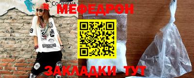 мефедрон Кимры