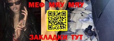 мефедрон мука Кингисепп