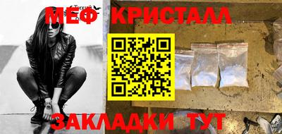 мефедрон Кимры