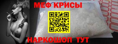 мефедрон Кимры