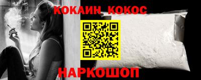 мефедрон мука Кингисепп