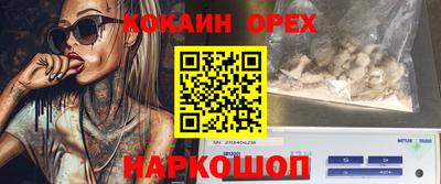 прущие грибы Кинель