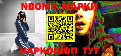 прущие грибы Кинель