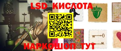 прущие грибы Кинель