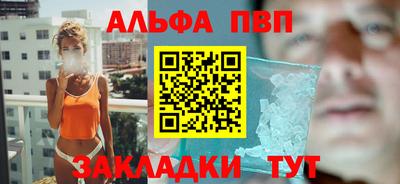 прущие грибы Кинель