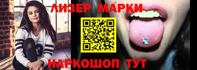 прущие грибы Кинель