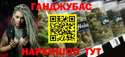 мефедрон мука Кингисепп