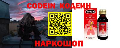 прущие грибы Кинель