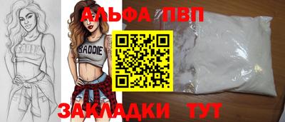прущие грибы Кинель