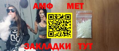 прущие грибы Кинель