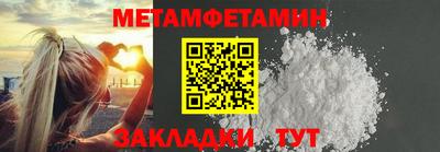 прущие грибы Кинель