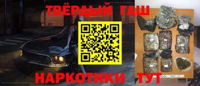 прущие грибы Кинель
