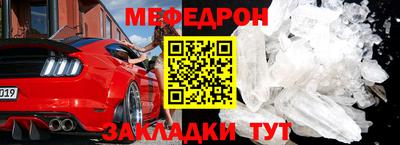 мефедрон Кимры