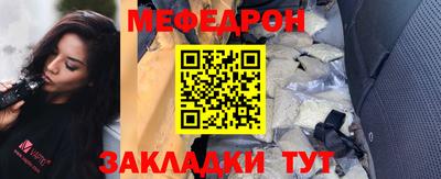 мефедрон Кимры