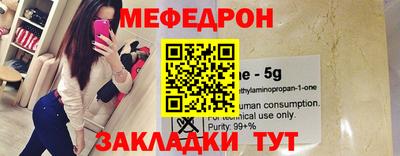 прущие грибы Кинель