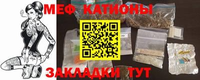 мефедрон мука Кингисепп