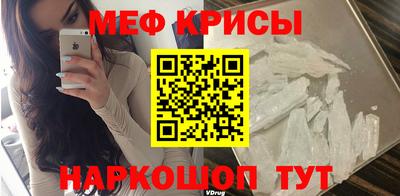 мефедрон Кимры