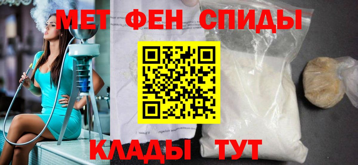 Метамфетамин пудра  Метамфетамин пудра  Вход с VPN  Улан-Удэ 