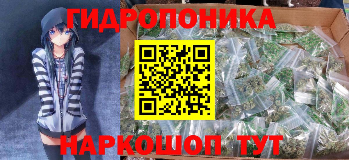 Улан-Удэ  Каннабис THC 21%  Марихуана Amnesia  Конопля планчик  Вход с VPN 